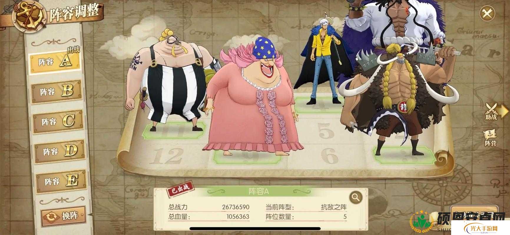 航海王热血航线黑足山智伙伴阵容搭配推荐