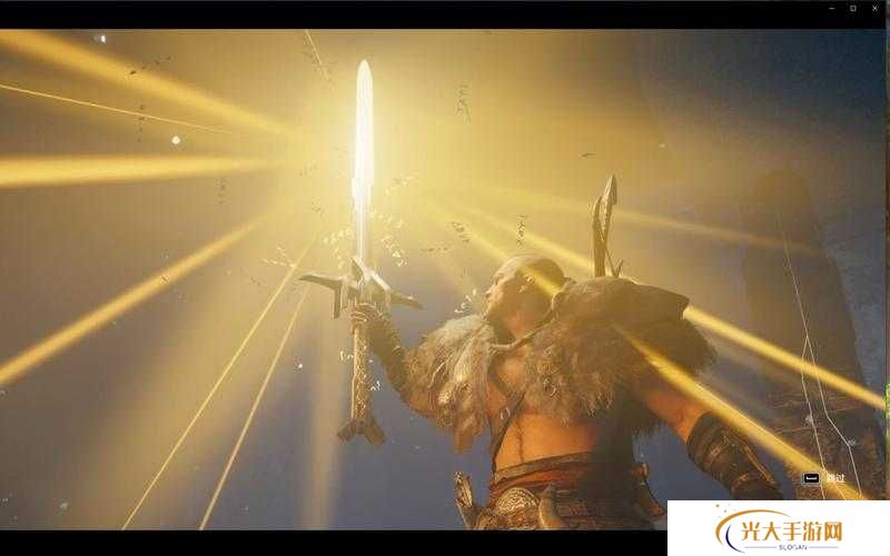 刺客信条英灵殿誓约胜利之剑获取方法攻略