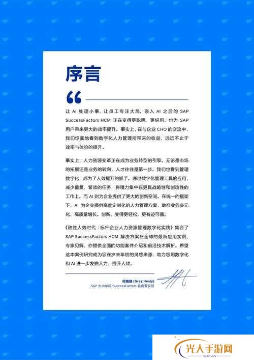 信者恒强，扬帆起航——2021 PCL春季赛再启征程！在资源管理中的重要性及策略