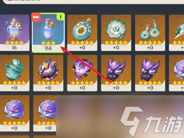 原神秘宝祝圣油膏高效获取攻略及其神奇用途！