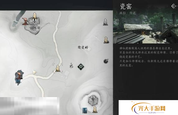 燕云十六声天泉怎么加入 天泉加入方法介绍