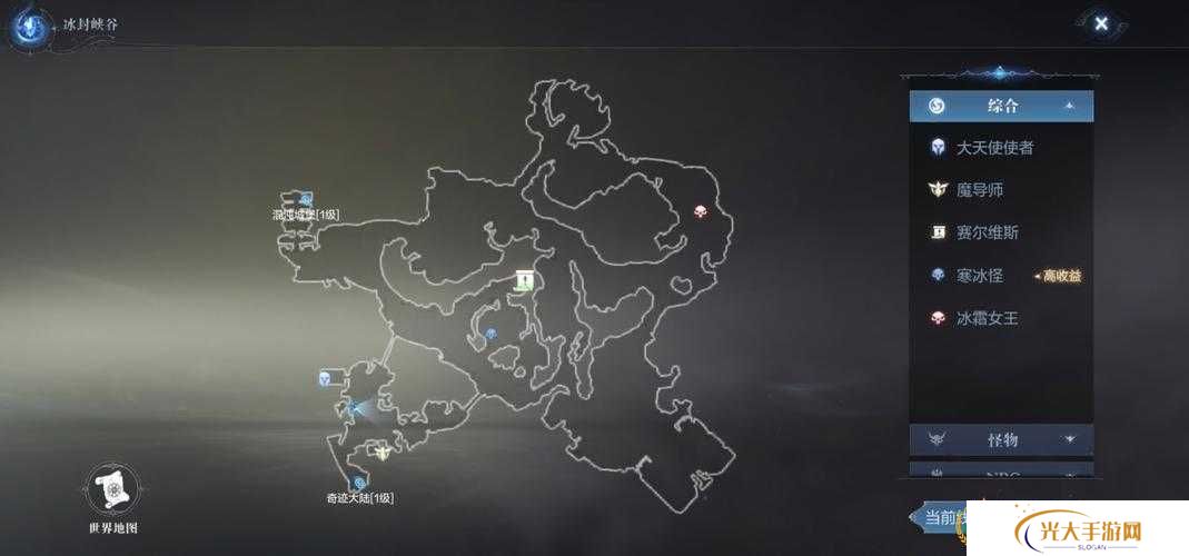 全民奇迹2创世录全坐标位置大全一览