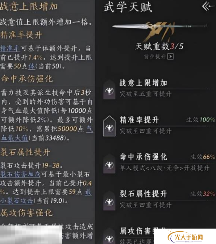 燕云十六声八方风雷枪怎么获取 八方风雷枪介绍及获取方法