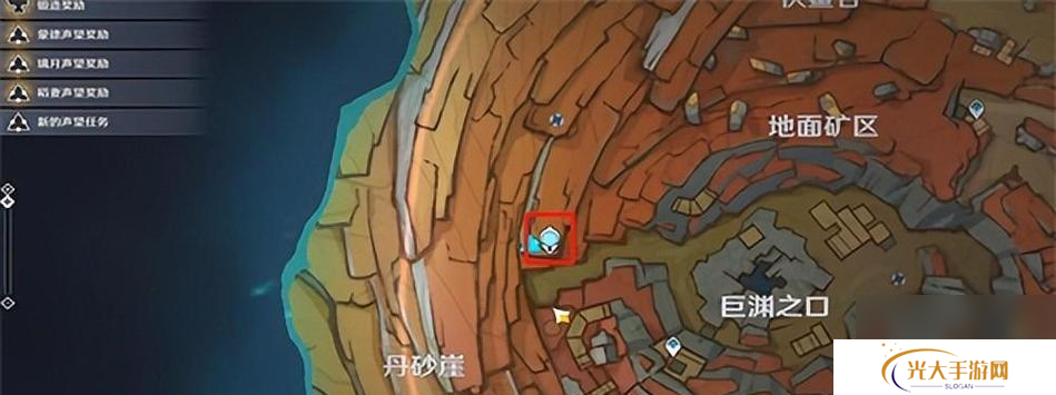 原神断崖打卡地点在哪里？如何到达？