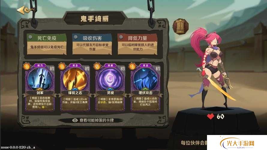 因狄斯的谎言灵力流卡组及玩法攻略