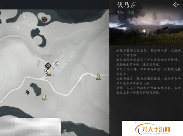 燕云十六声天泉怎么加入 天泉加入方法介绍