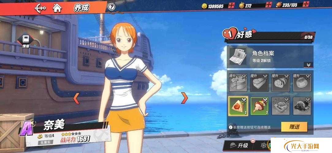 航海王热血航线奈美伙伴搭配攻略分享