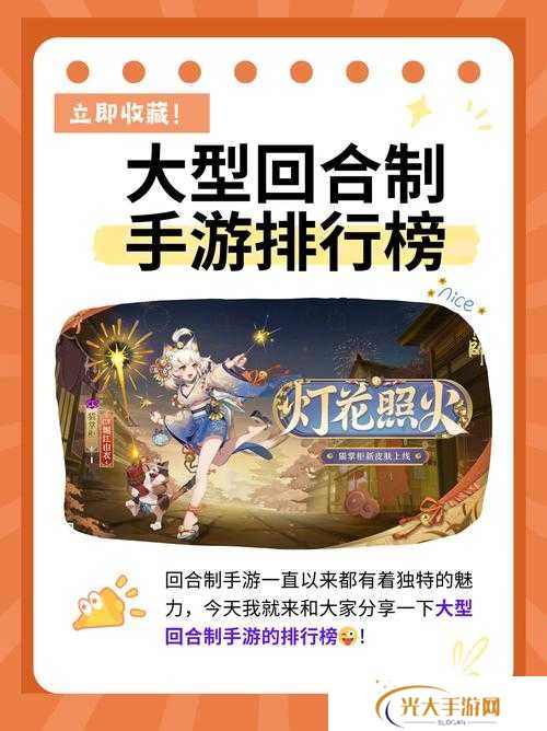 天涯明月刀手游花朝节协调竹马玩法攻略一览