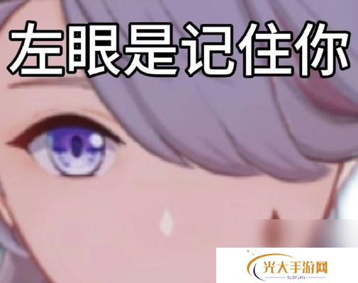 原神中如何使用喇叭？