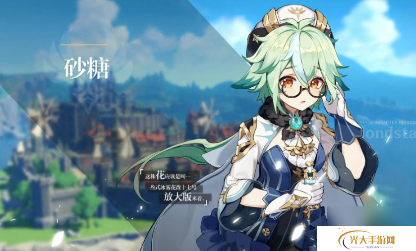 原神辅助角色兴衰录：从顶尖至低谷的排名！