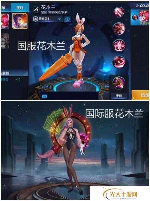 崩坏3洋大人兔女郎事件演变史专题