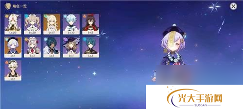 哪里可以免费鉴定原神角色？鉴定角色的途径有哪些？