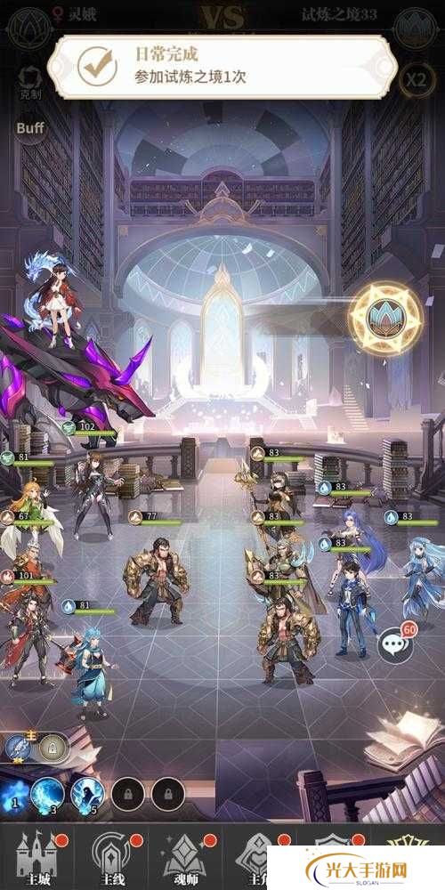 斗罗大陆武魂觉醒试炼之境1220通关阵容攻略分享，资源管理的艺术