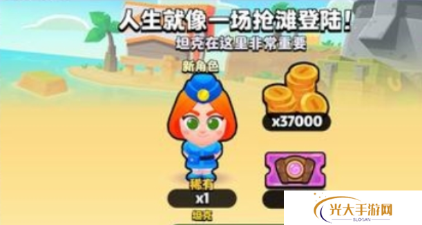 爆裂小队坦克怎么样 爆裂小队坦克技能属性分享