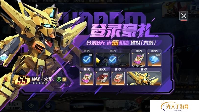高达钢铁之诗氪金攻略 高达钢铁之诗氪金玩法技巧