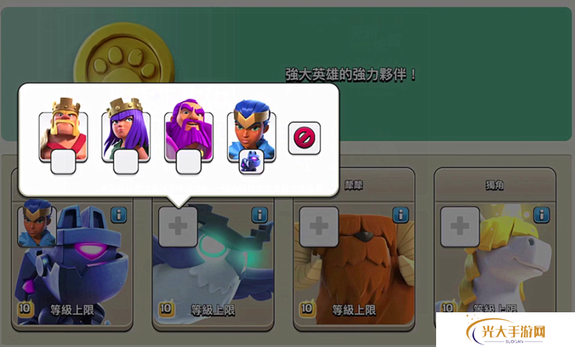部落冲突战宠大牦究竟有多强？属性及升级数据全面深度解析