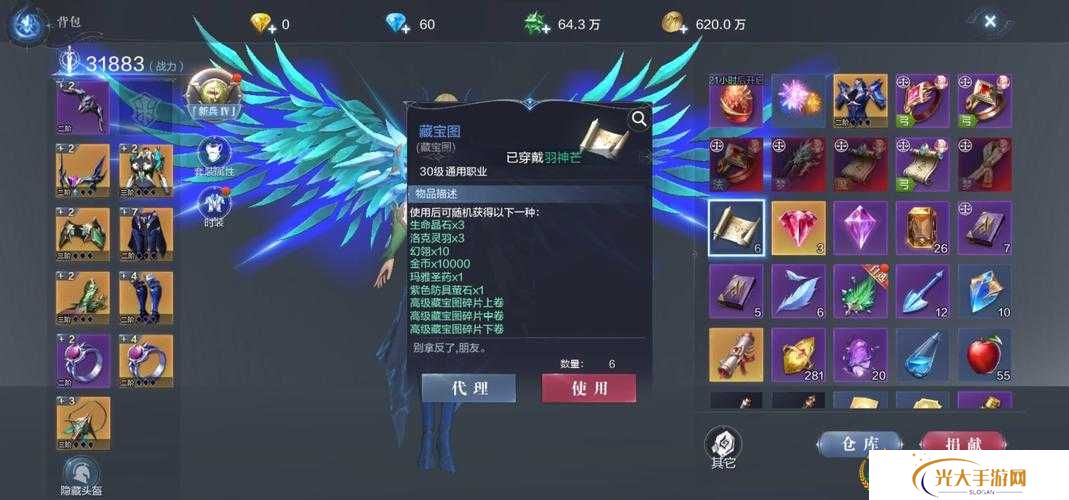 全民奇迹2剑士玩家必看，卓越套装究竟该如何选择？