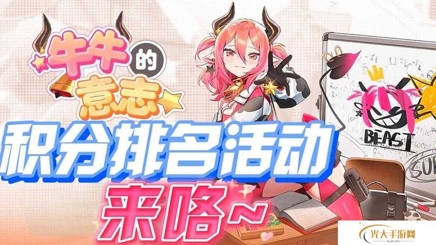 崩坏学园2心灵工厂活动，如何巧妙攻略拿满奖励成悬念？