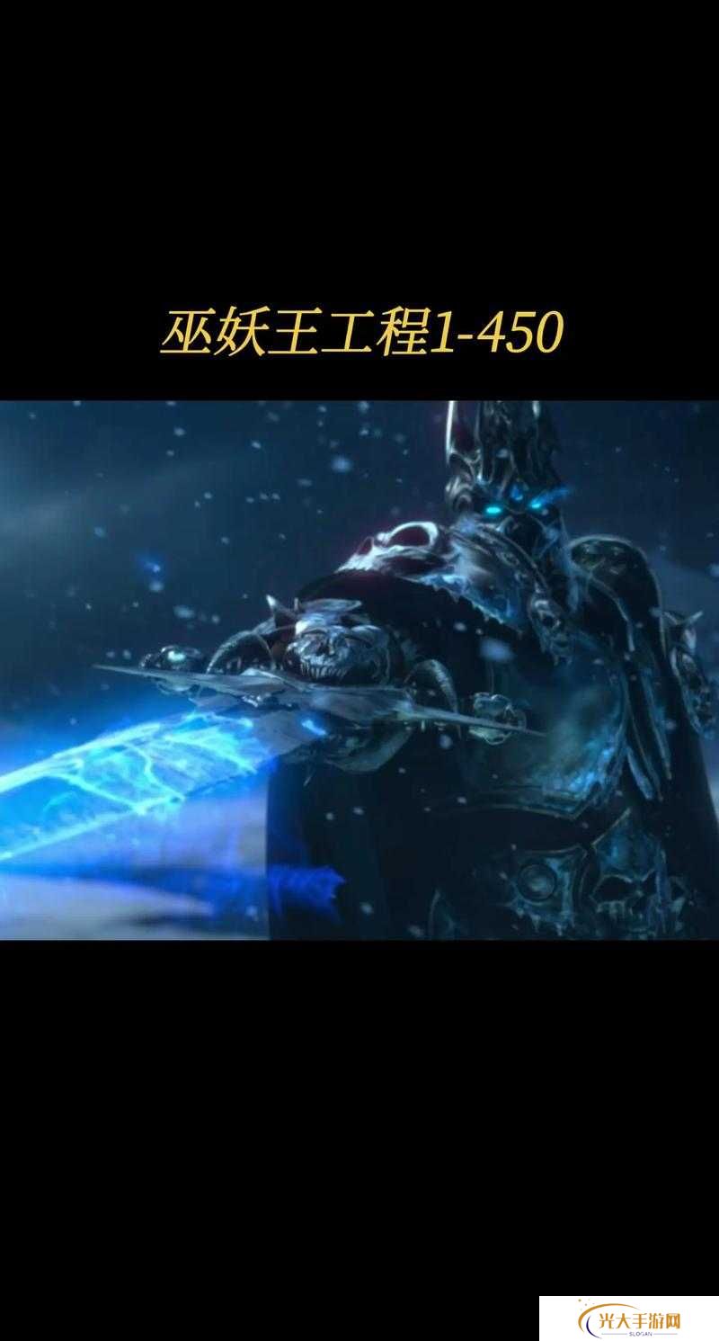 怪物工程师妖王打法揭秘，如何巧妙应对，速战速决避免持久战？