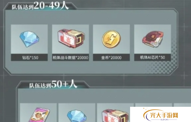 高达钢铁之诗钻石怎么获取 高达钢铁之诗钻石作用