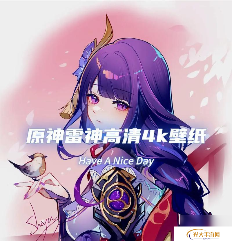 雷神怎么没了原神角色 原神角色雷神为何消失
