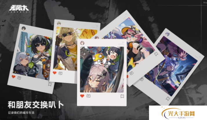 无限大测试资格怎么获得 无限大玩法分享