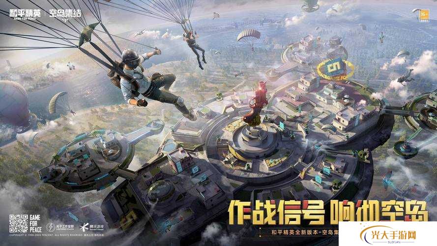 和平精英SS13赛季何时更新上线？深度攻略揭秘底层逻辑与实战操作！
