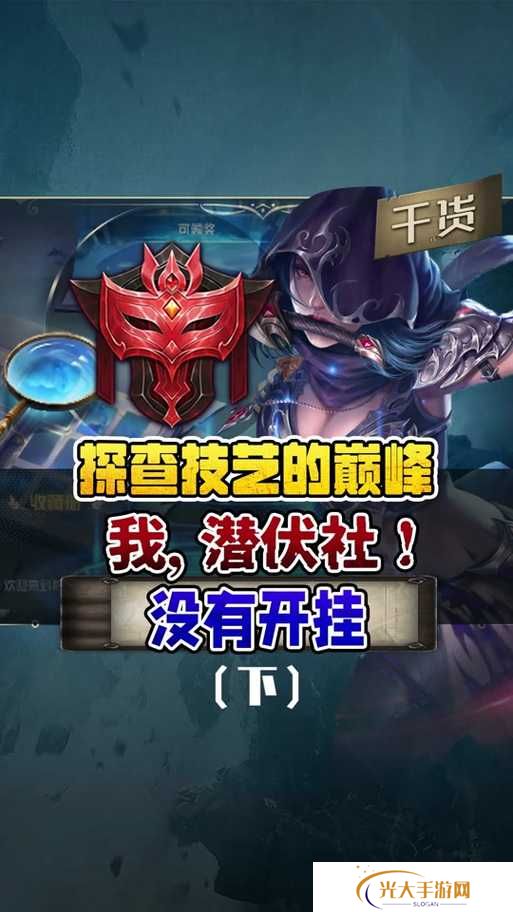 狼人对决公测何时震撼上线？策略推理盛宴即将开启！