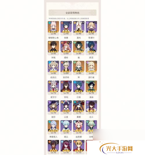 零氪玩家在原神中怎么兑换原石