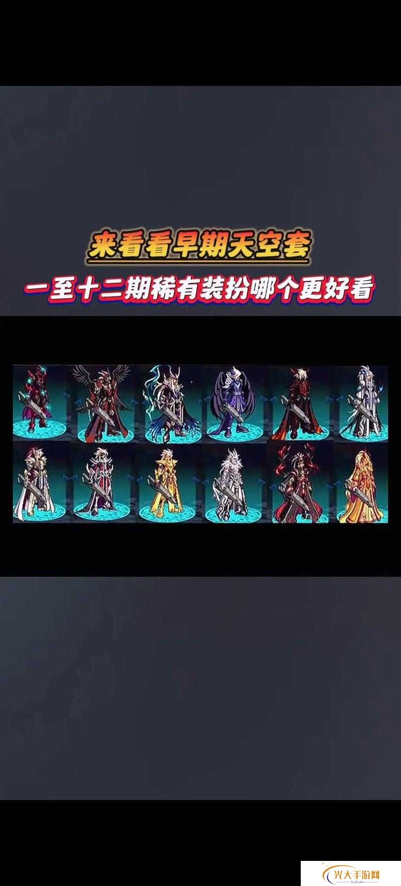 DNF2021五一套装价格多少何时上线？玩家必看详情！