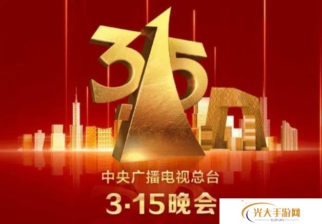 2025 年 315 晚会结束，盘一盘未曝光的购机 / 租机陷阱