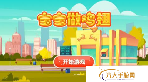 6岁儿童游戏大全2025 适合低龄儿童的手游排行榜