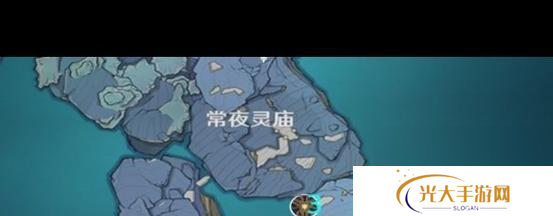 原神文明的遗迹具体位置在哪？如何到达那里？