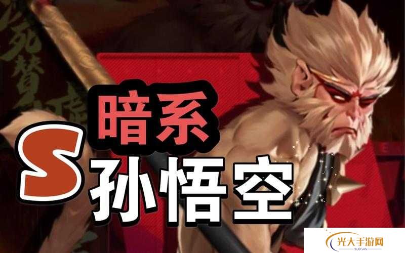 孙悟空加入街霸对决后，他的独特技能究竟是什么？悬念揭秘！