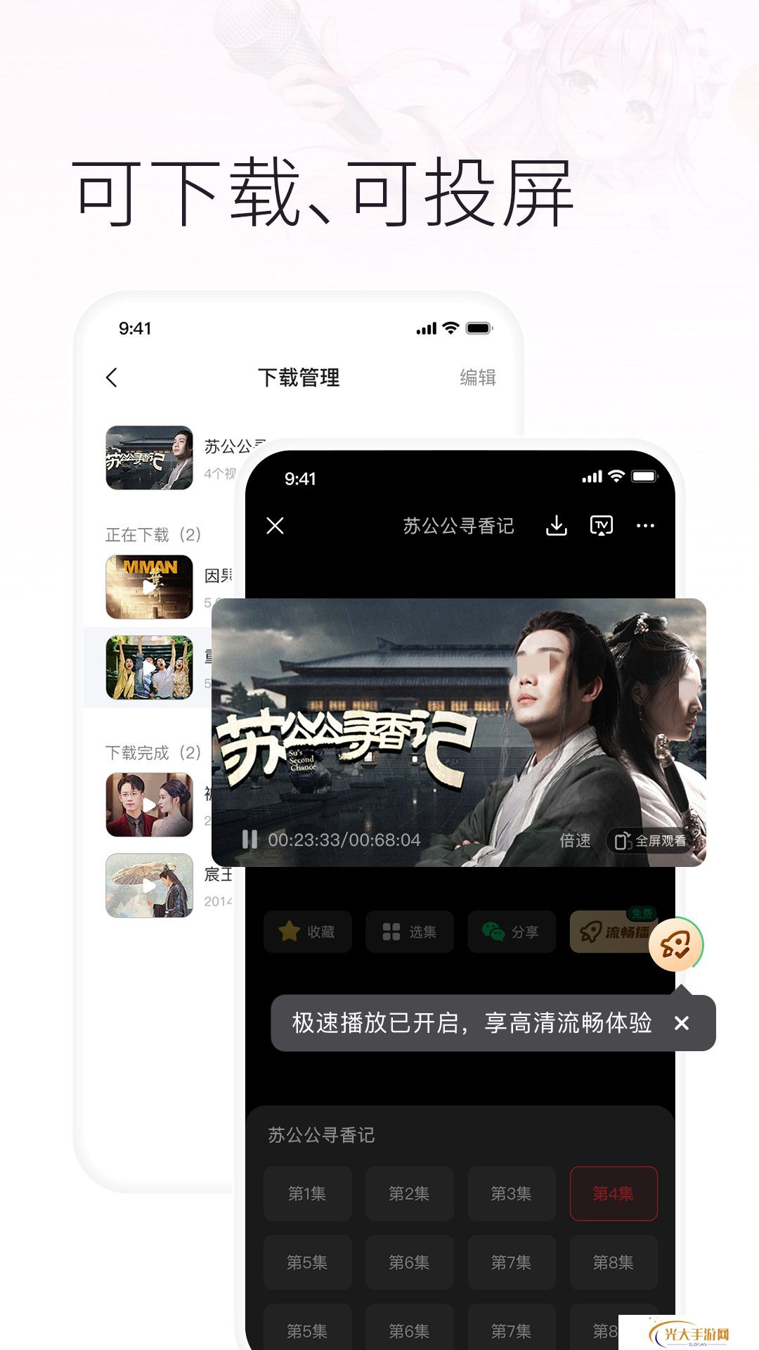 不收费的短剧app排行 免费看短剧的软件下载推荐