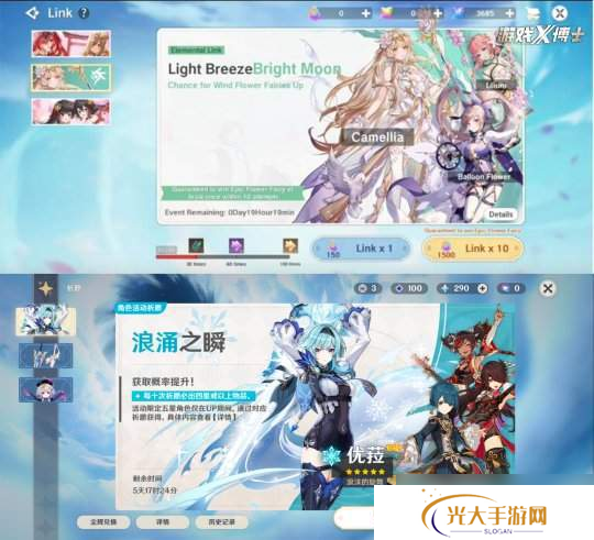 原神宠物界面怎么进去游戏 原神纯水精灵宠物怎么获取