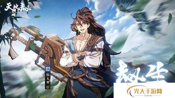 天地劫幽城再临，应奉仁五内加点该如何选择，才能战力飙升？