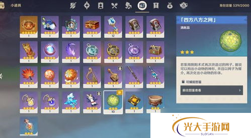 原神在哪里设置玩游戏的时间 原神怎么调节游戏内的时间