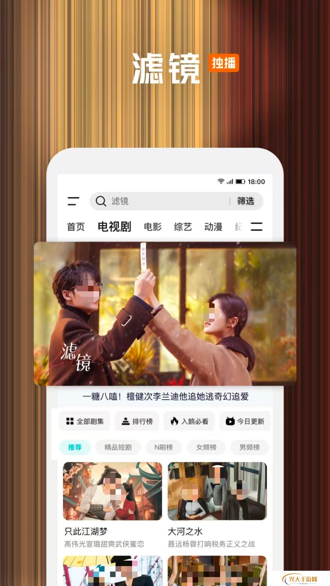 定向流量可以用哪些app 定向流量可使用的软件分享