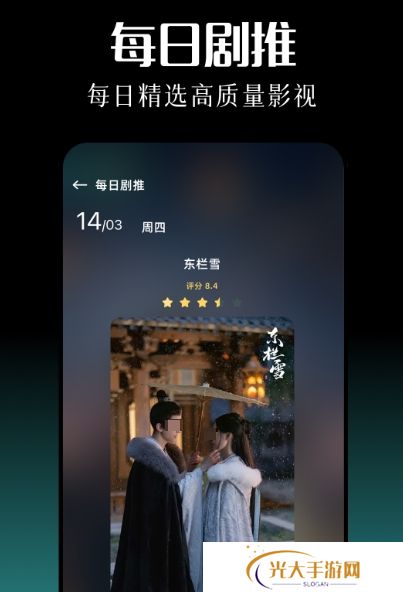 不用vip的免费追剧软件有哪些 受欢迎的追剧类app合集