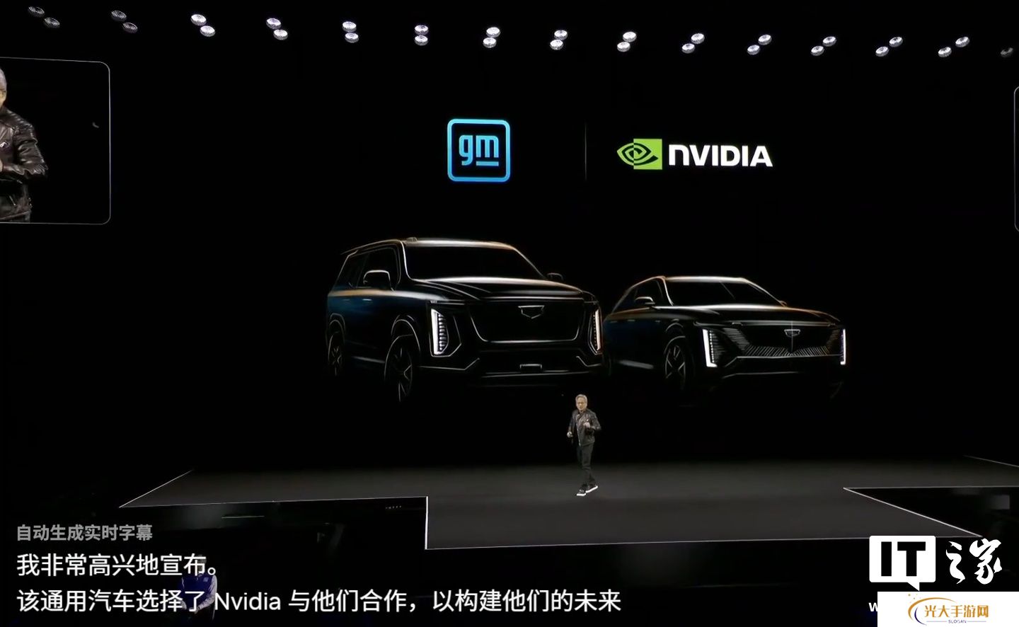 通用汽车与英伟达合作 AI 自动驾驶汽车，黄仁勋发布汽车安全方案 Halos