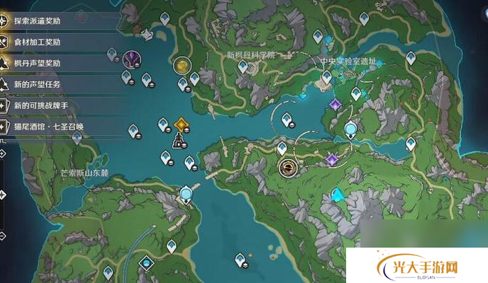 原神文明的遗迹具体在哪里在哪 怎么到达那里