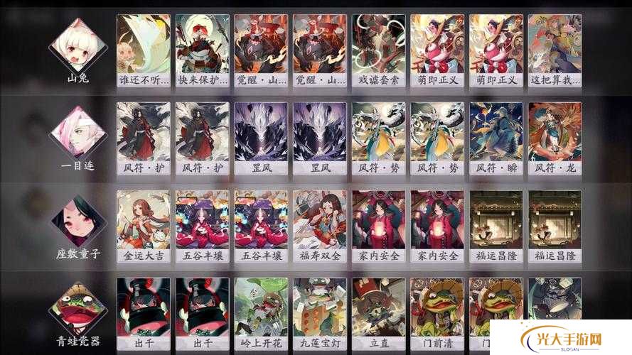 阴阳师百闻牌S12赛季天梯如何上分？主流卡组演变史揭秘！