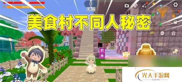 原神美食的秘密怎么发现 哪里可以查看详细信息