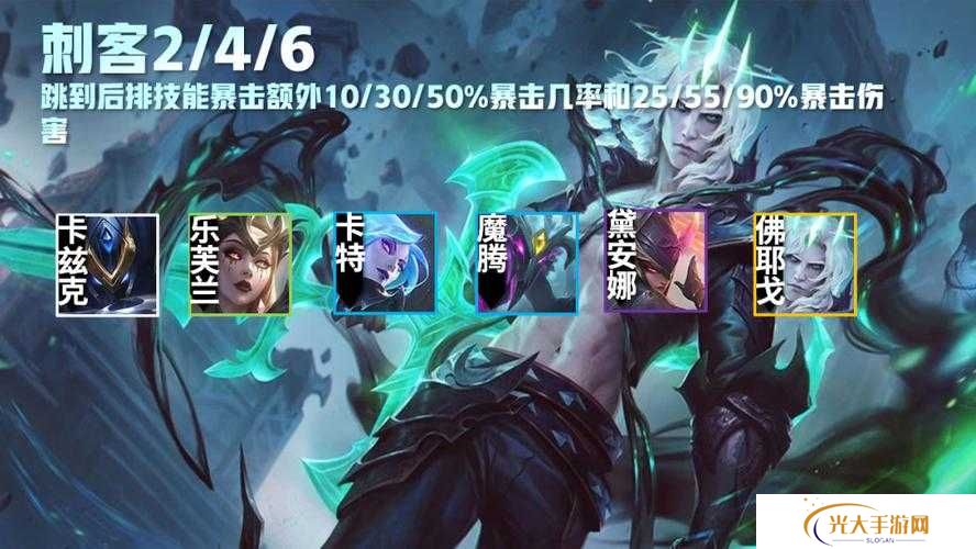 LOL云顶之弈光明与黑暗何时上线？揭秘其资源管理新策略！