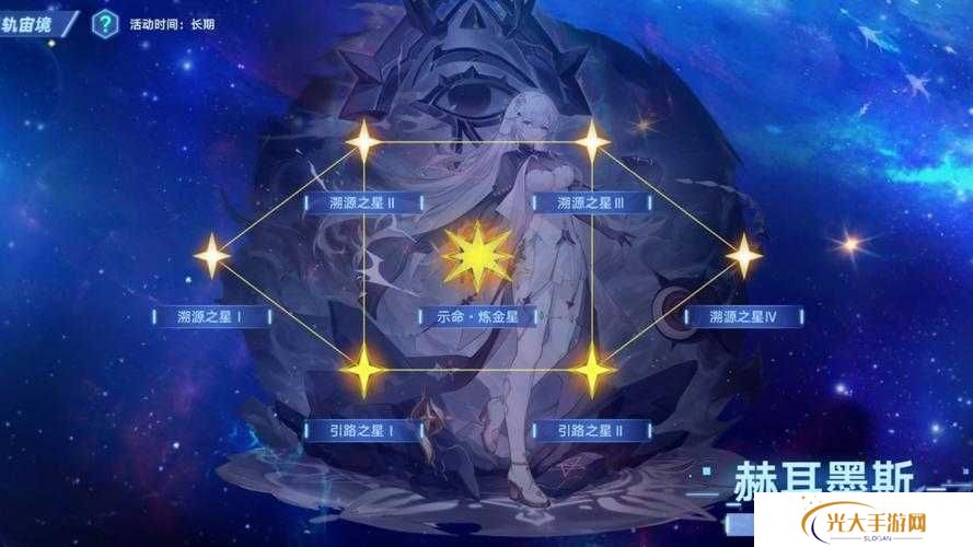 奥拉星手游中，如何解锁神秘的会长大人形态成为玩家疑问？
