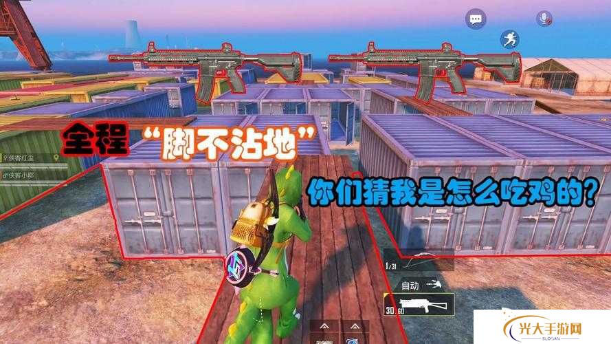 我的侠客新掌门如何挑战极限？最强吃鸡攻略独家揭秘！