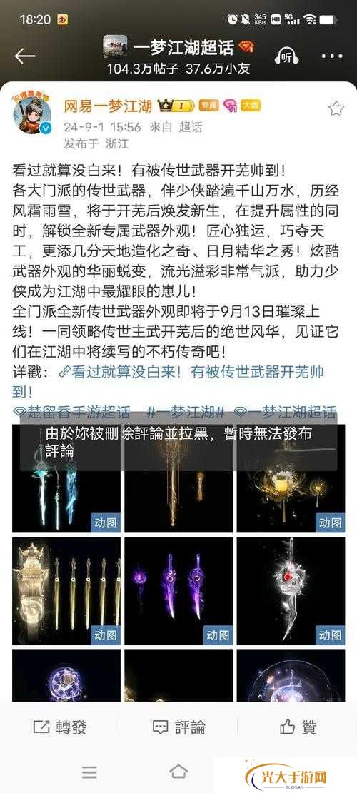 上古卷轴刀锋求助，如何找到所有任务钥匙的隐藏位置？