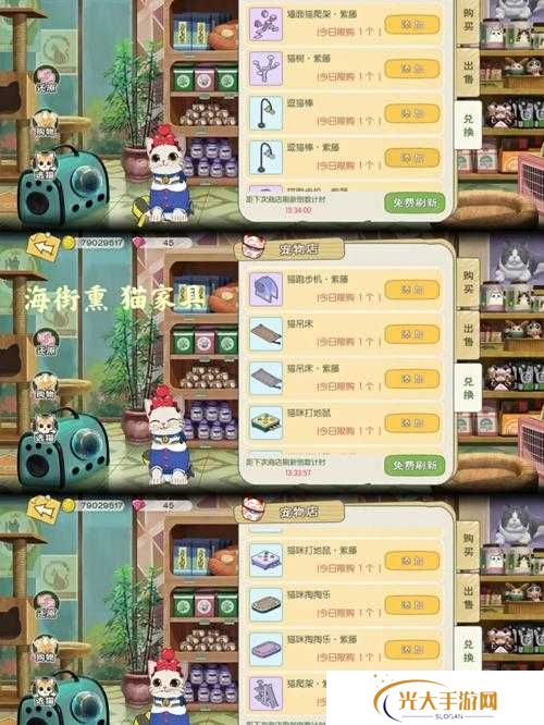 如何在小森生活游戏中快速提升移动速度？技巧大揭秘！