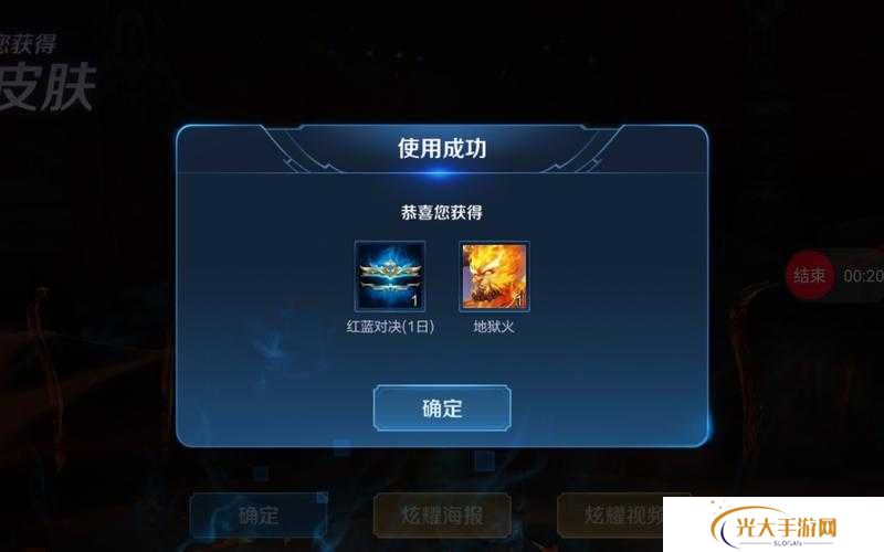 王者荣耀2021斗战胜佛礼包值得入手吗？购买前必看建议！